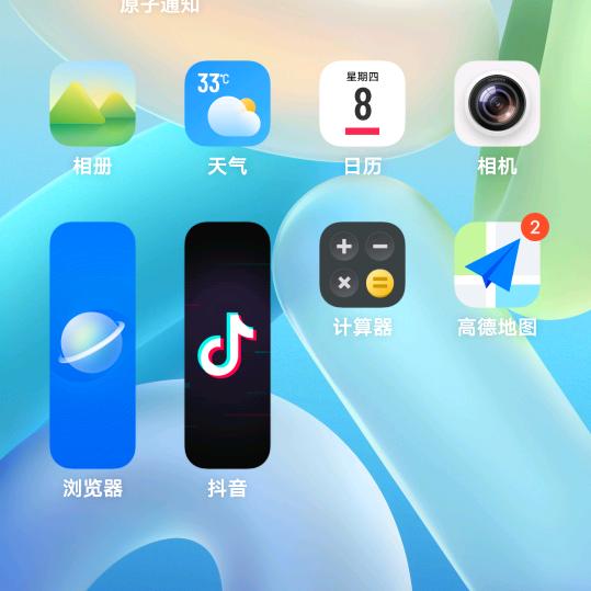 情商为零