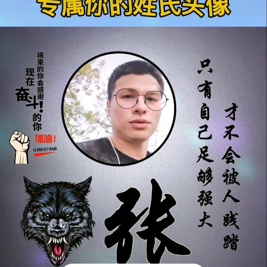 人生一切靠自己ᵎ(•̀㉨•́)و ̑̑