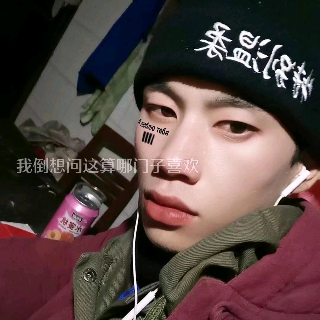 ：！
