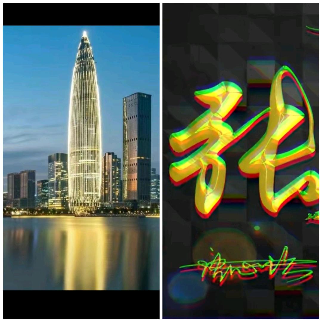 天若有缘