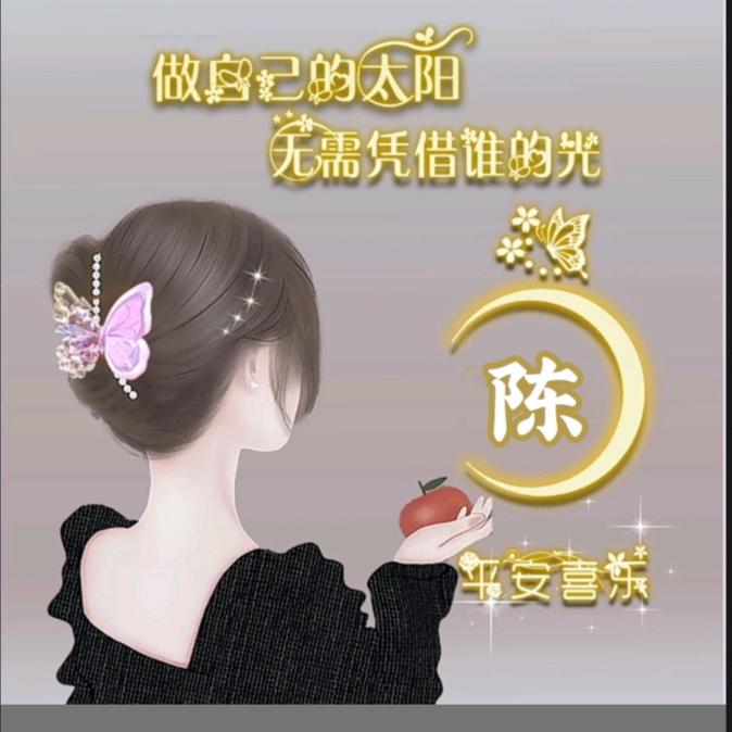 🌨️陈姐姐