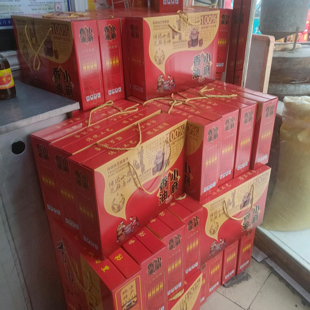 做香油的老太太