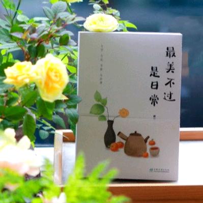 瑞炎