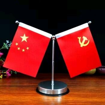 🇨🇳一身正气🇨🇳