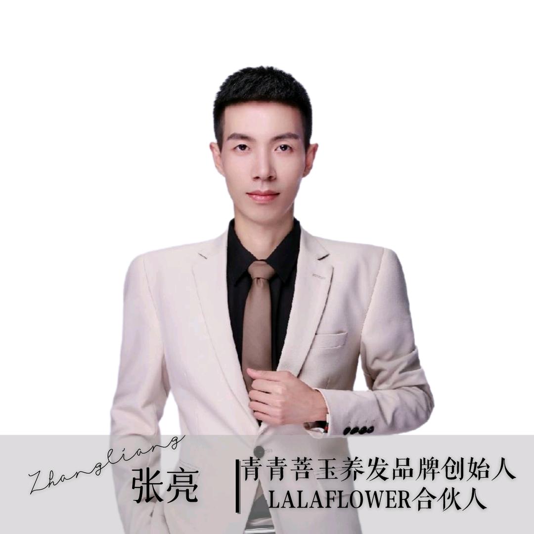 青青菩玉养发