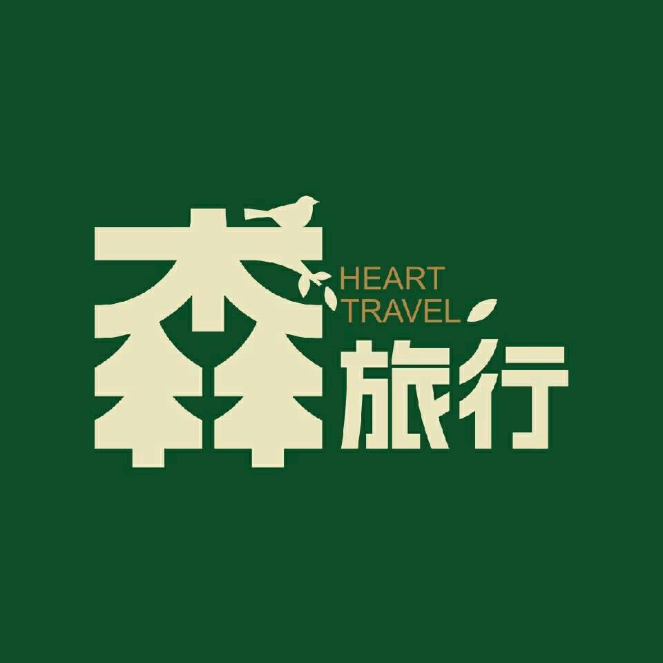 番禺森旅行