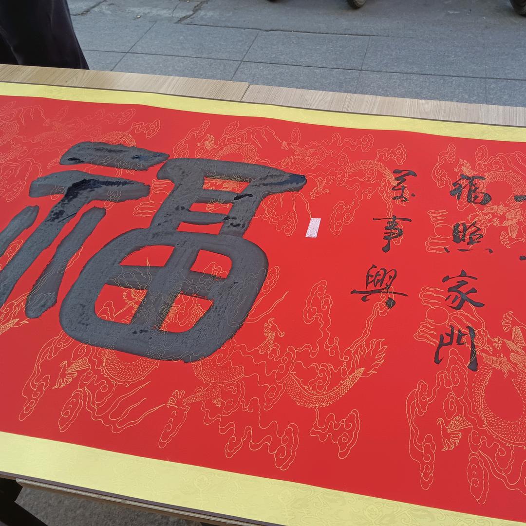 润发
