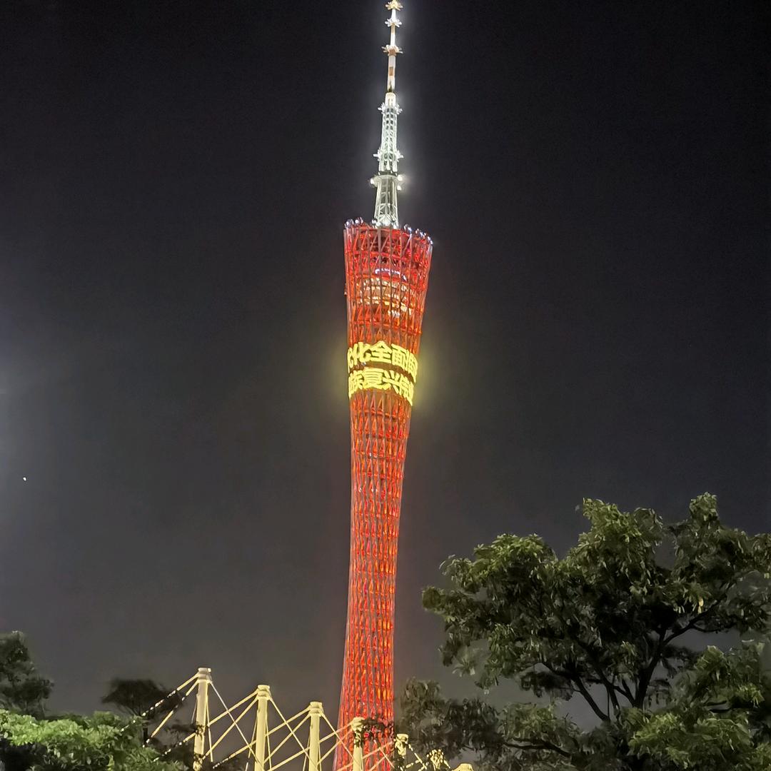 指间追剧