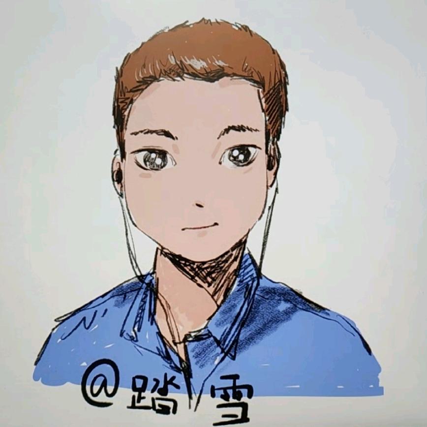 踏雪