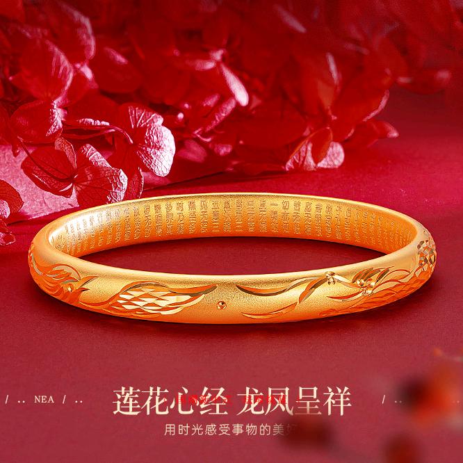 龍鳯呈祥饰品