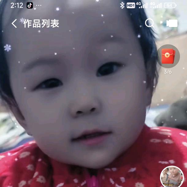 '骐涵宝贝