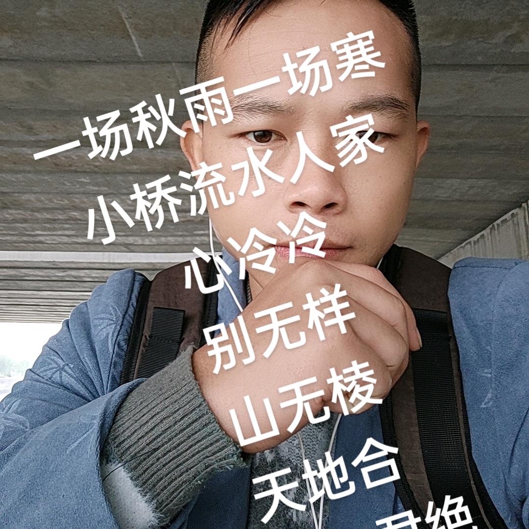 同室朝戈