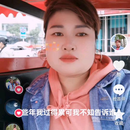 👩‍❤️‍👩一帆风顺👩‍❤️‍👩