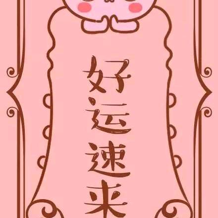 主持人（珍珍）👩‍❤️‍👨