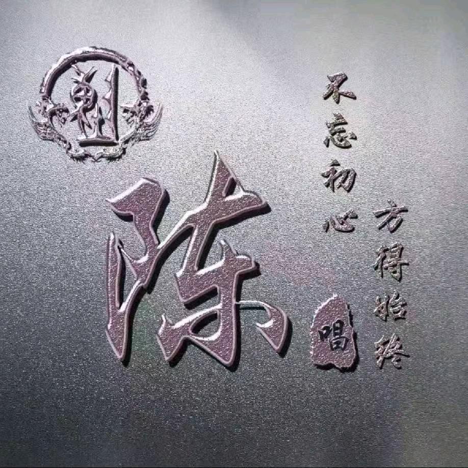 洪陈☆有你