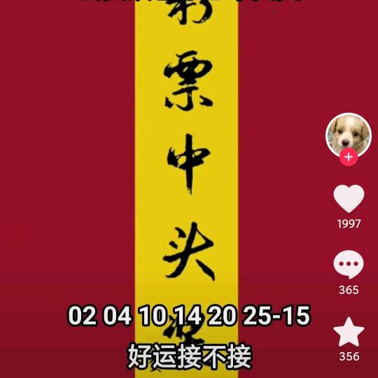 雪松