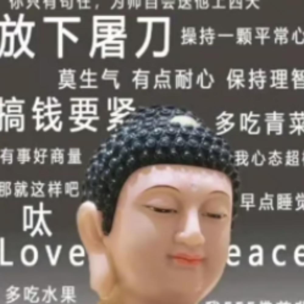 左右