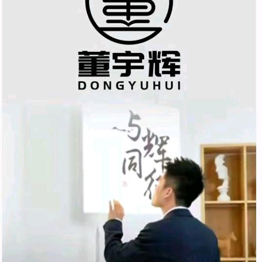 正荷我意