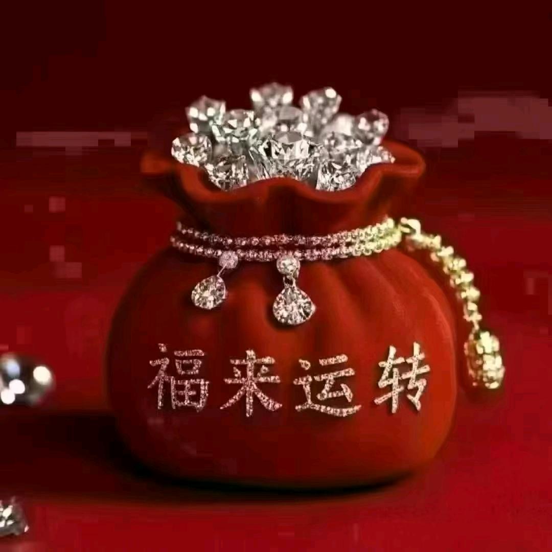 金玉满堂