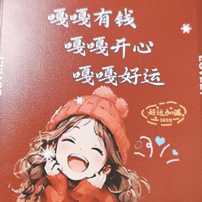 农村人