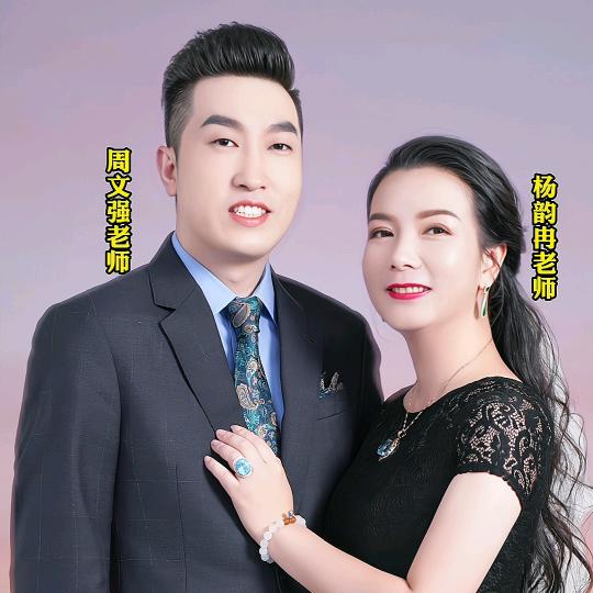 周杨商务咨询