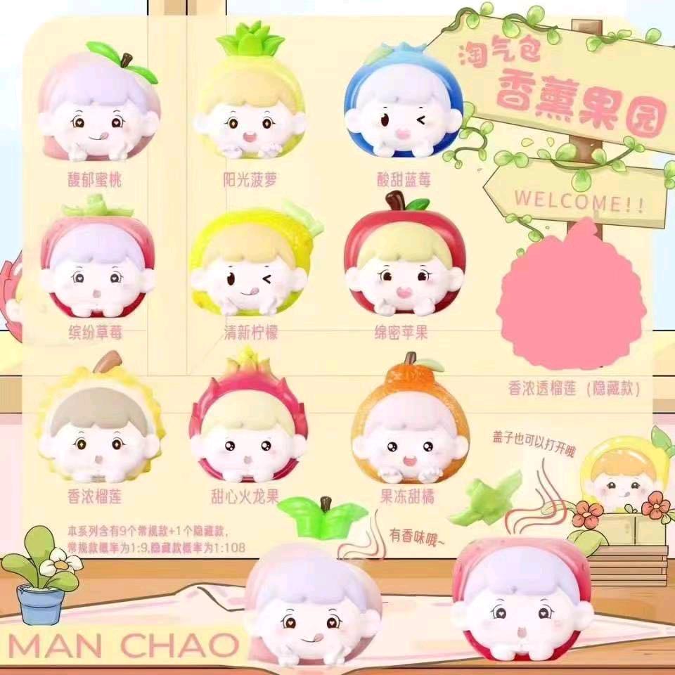 小妹子