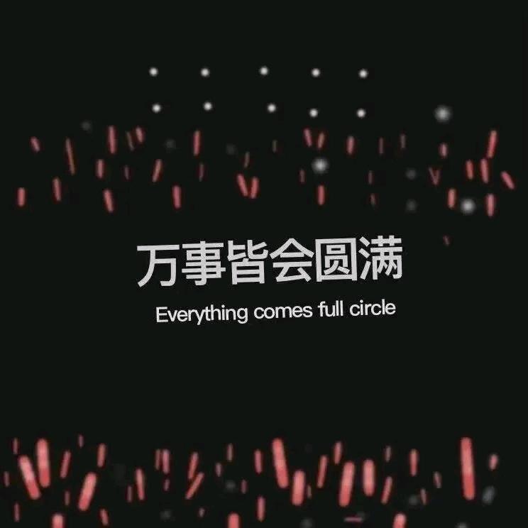 拾光里