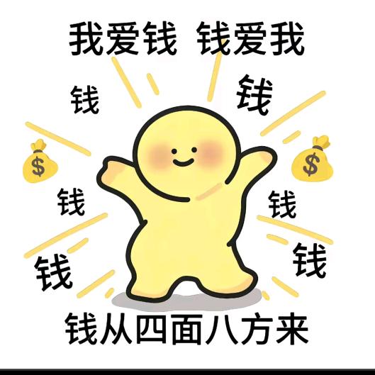 留学归来