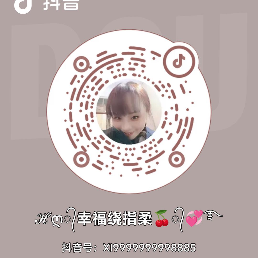 ℋღ᭄幸福绕指柔🍒᭄💞࿐