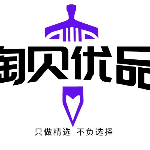 淘贝优品