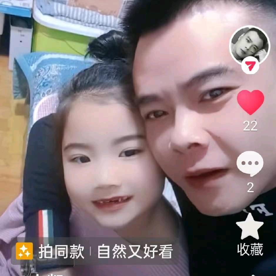 顺❤️