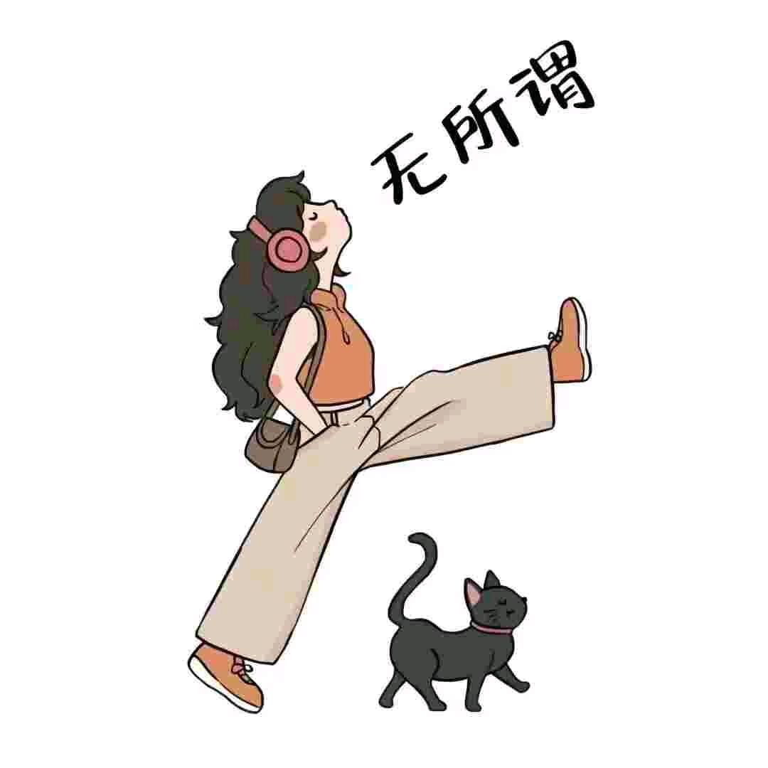 🍃 看淡一切 🍃