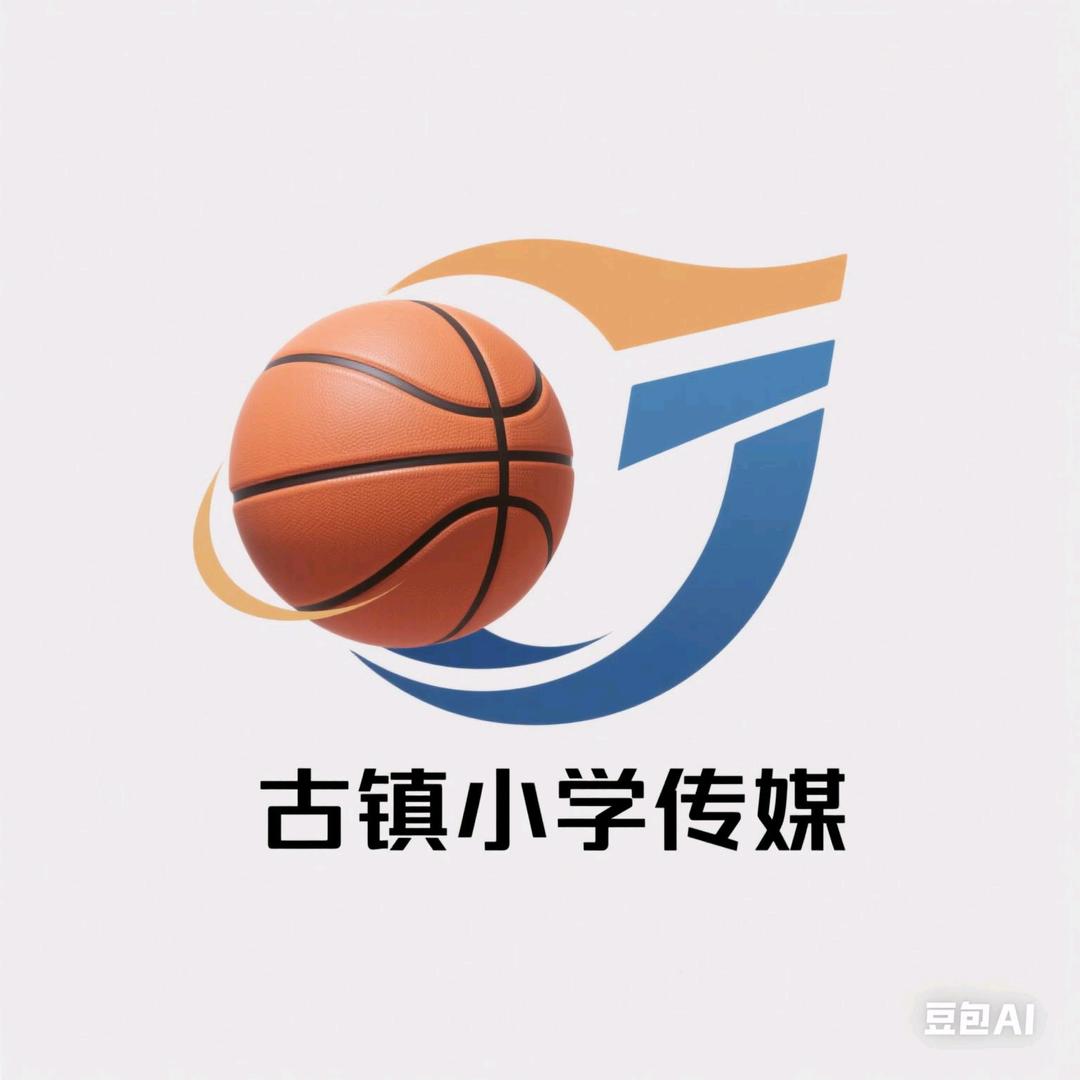 古镇小学传媒！