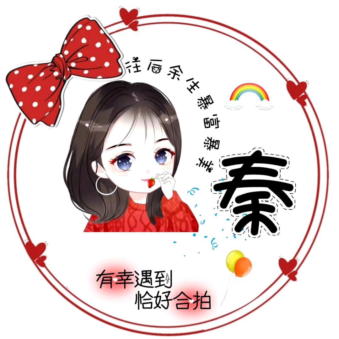 秦华