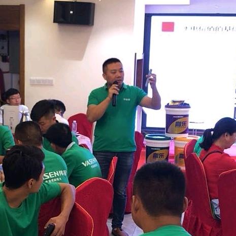 涡阳伟星管运营中心