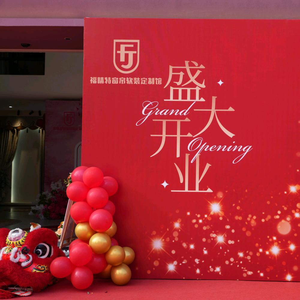 开窗帘店的麻斜妹💃💃