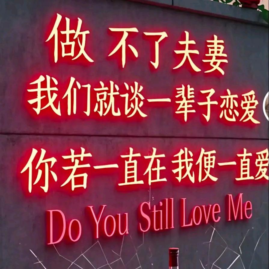 💞᭄᪲ᩚ꯭余生᭄ღ爱自已᭄ꦿএ᭄💞