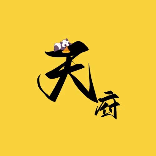 天府影视