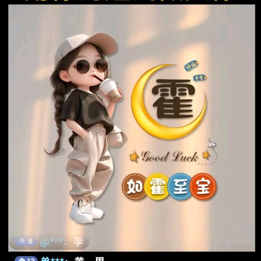 小样姐