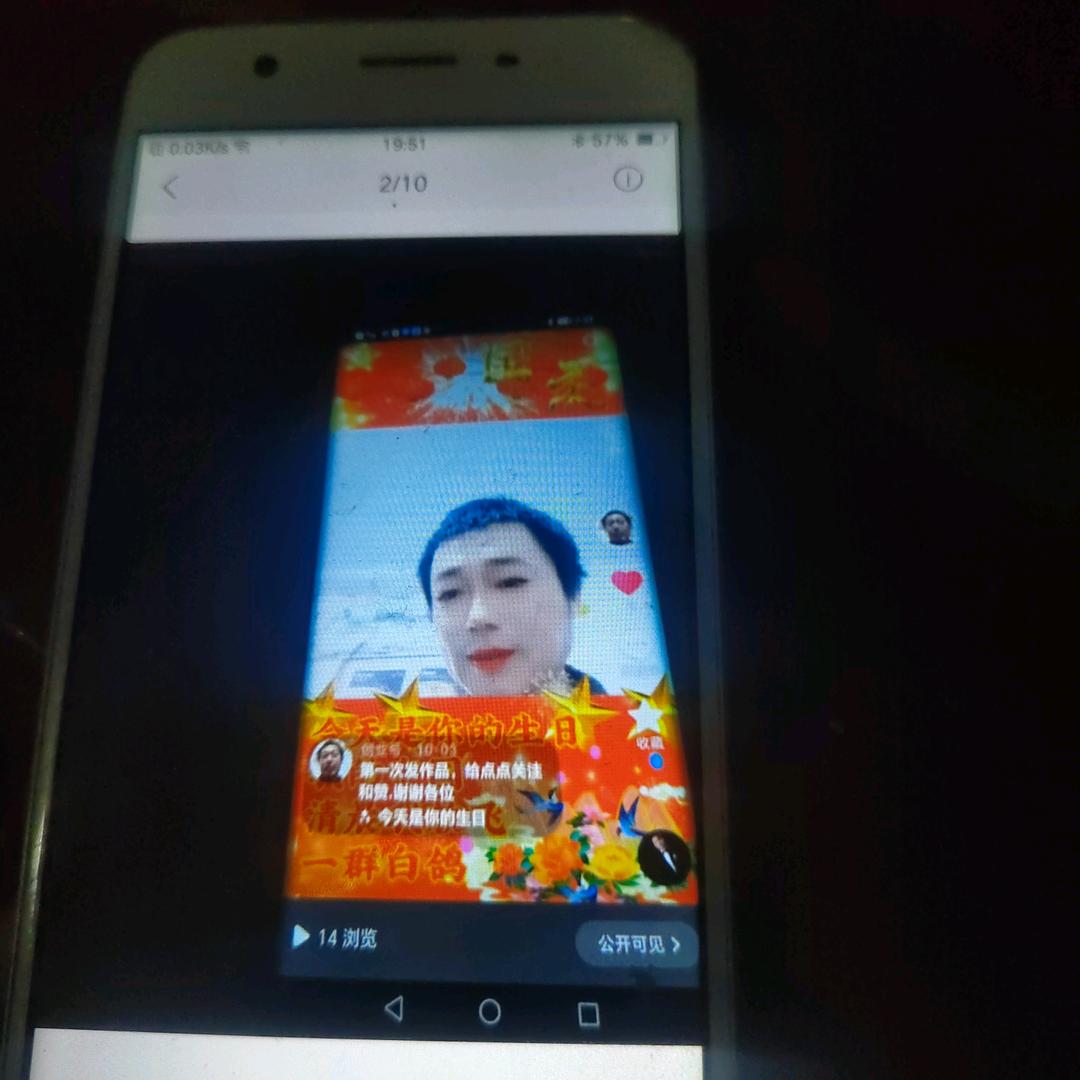 创业号