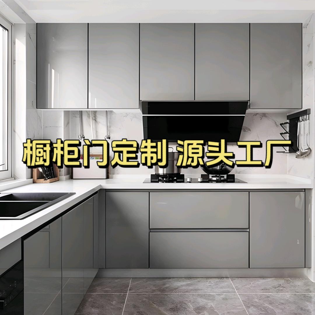壹铭橱柜门定制