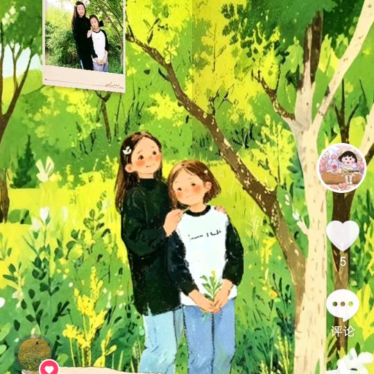 🌸🌿一二🌸🌿