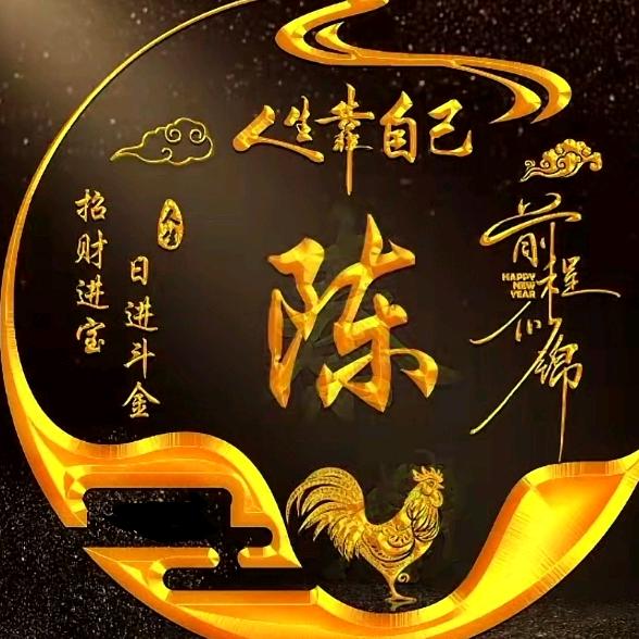 独