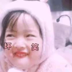 君临天下😉