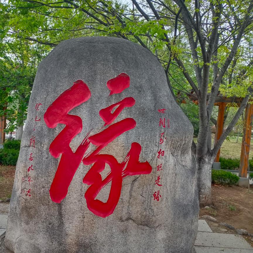 难的糊涂
