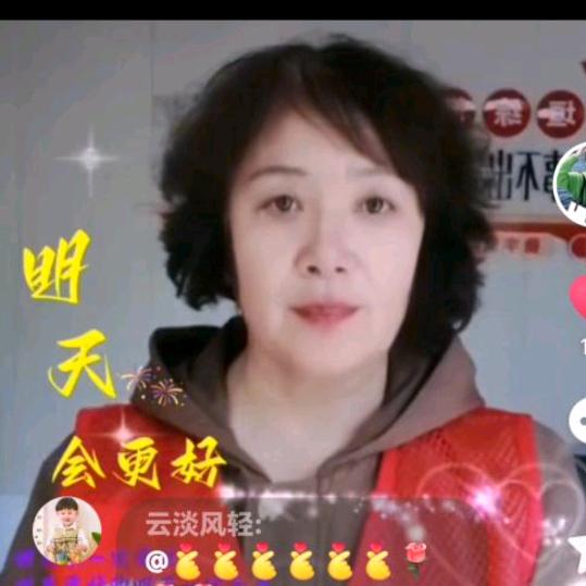 平安是福