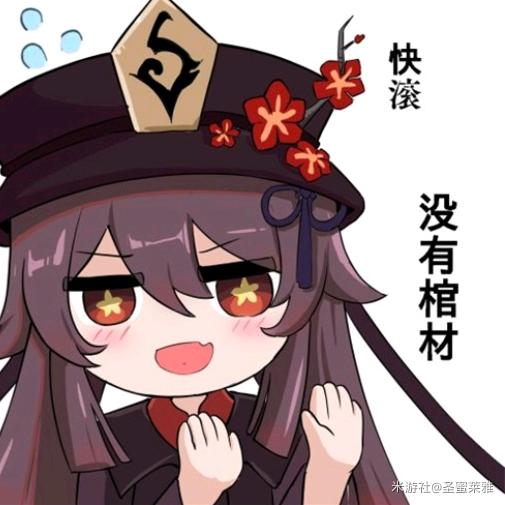 露妹