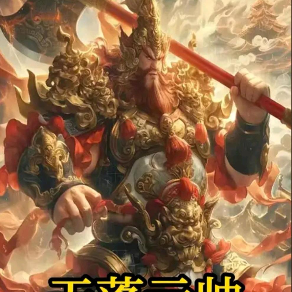 木火土金水