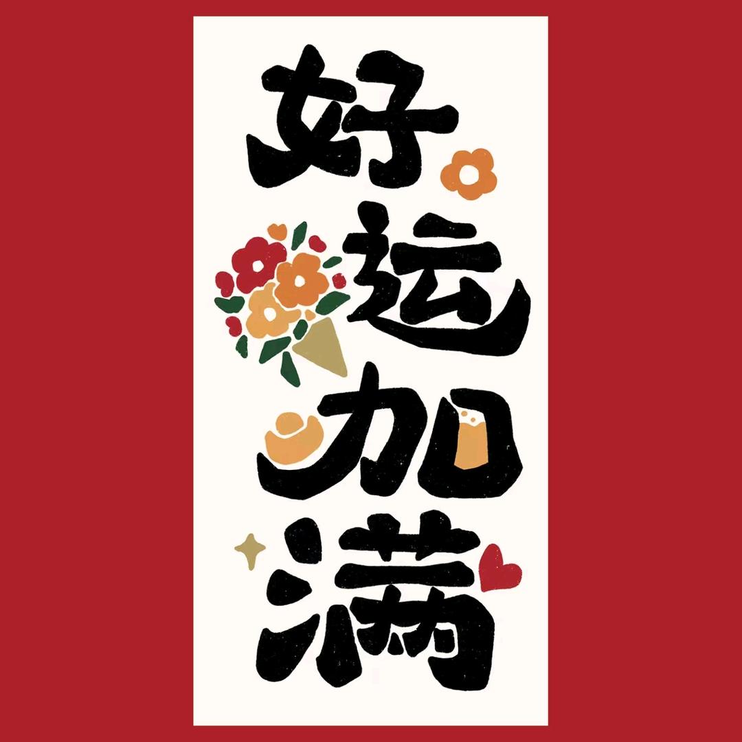 白沐芸