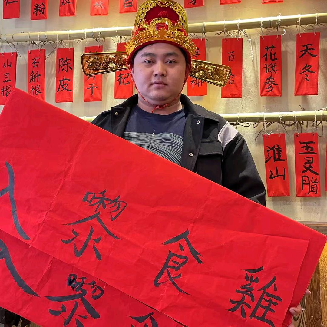药膳鸡